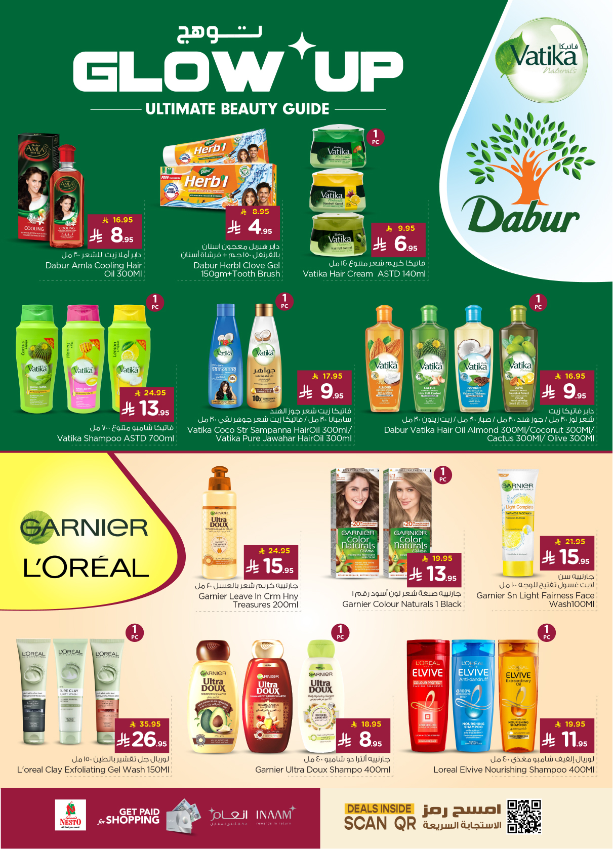 nesto offers from 28may to 3jun 2025 عروض نستو من 28 مايو حتى 3 يونيو 2025 صفحة رقم 25